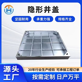 钢格板;网格板;井盖