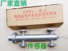 锅炉水位计控制器液位水位自动报警器KJ-IV电式水位传感器