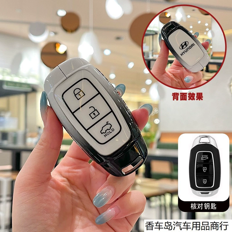 Подходит для современных комплектов ключей ix35, изображение ix25, Elantra, Fistarang, dynamic lead, Yueyue, Yuenasonata