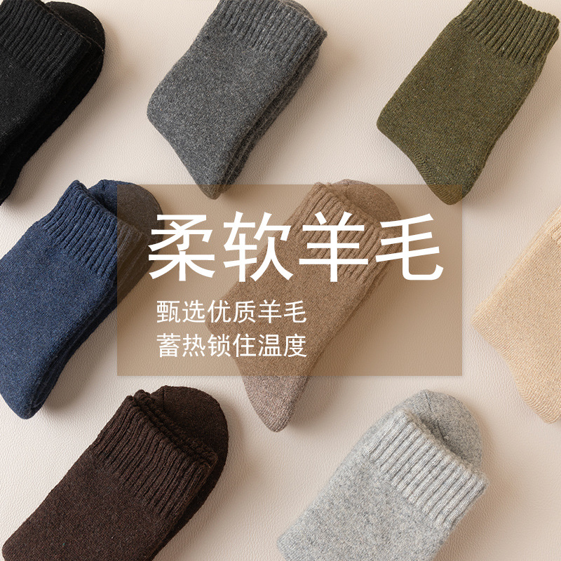 Warm solid color colored winter cashmere woolen demi-season knee…
