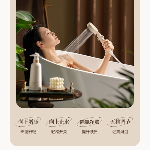 Cross-border massage combing shower head supercharged five-speed shower handheld nozzle water heater bathing and combing dual-purpose fluffy head