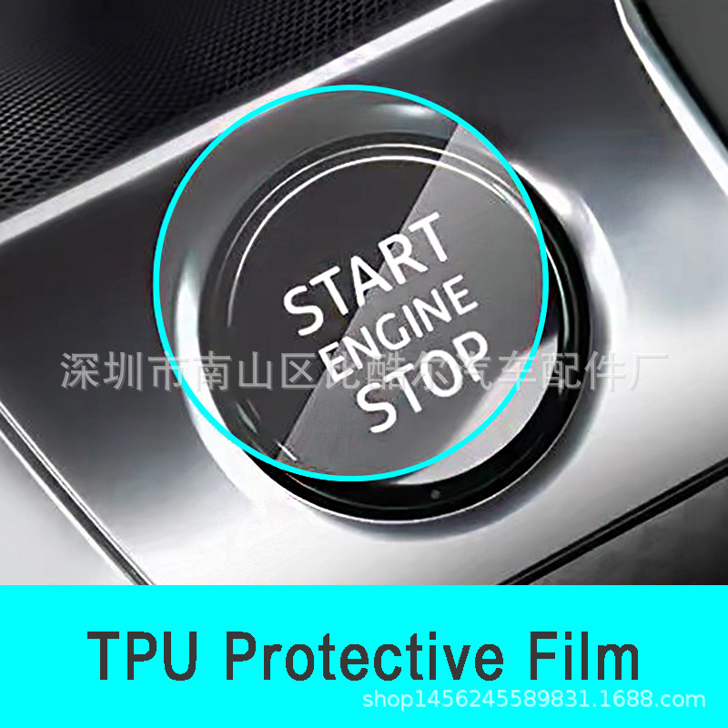Car-Start-Stop-Button-Protecti