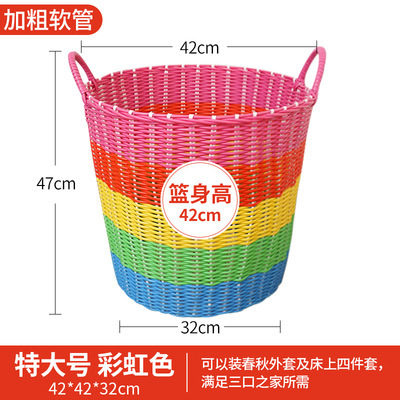 汚れた衣類用バスケット プラスチック製 籐編み 大容量 収納かご 洗濯かご 浴室用 汚れた衣類収納|undefined