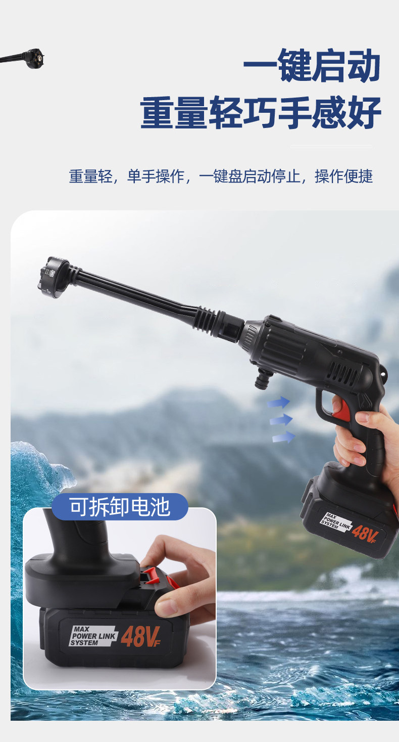 Wireless high-pressure car washing water gun household high-power car washing machine portable cleaning machine multifunctional lithium water spray gun