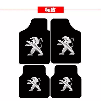 Custom car floor mats, universal for | Universal Foot Pad - beautiful-full-set-60505050cm-crystal-velvet-four-piece-set