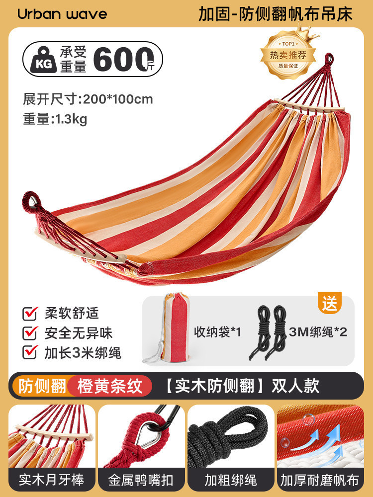 Hot-selling recommendation [solid wood anti-rollover/metal buckle] double thickened orange (load bearing 300kg ) comes with a tie rope