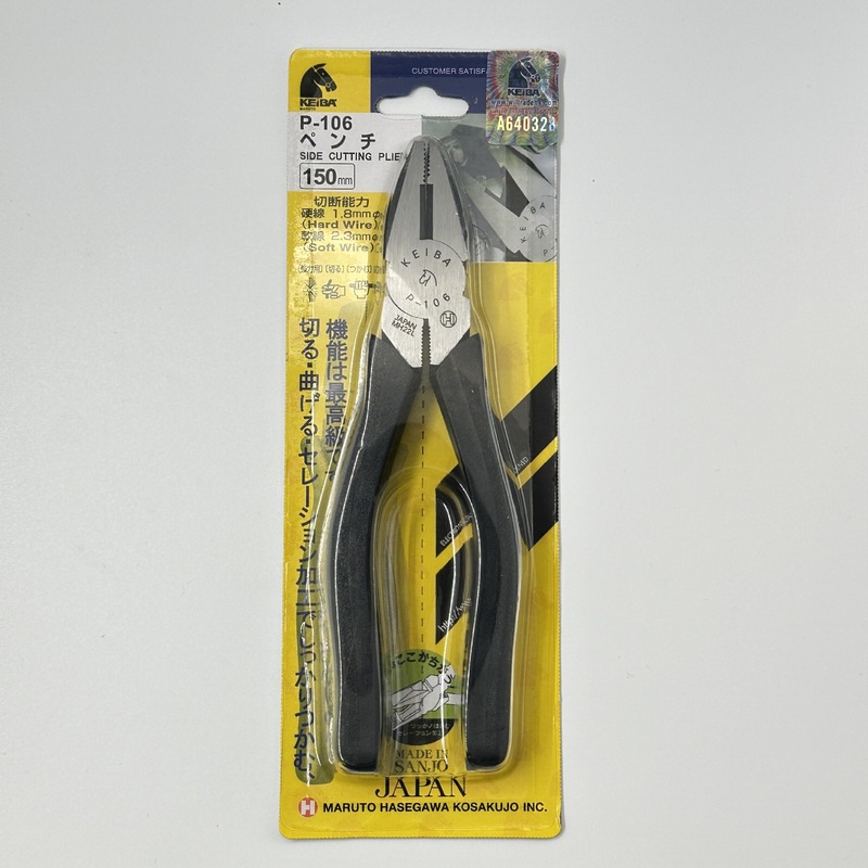 KEIBA コンチネンタル PL-726 ノズルプライヤー日本輸入工業用電子斜めペンチ/ラジオペンチ/バイス|undefined