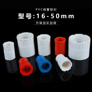 PVC���� �iĸ �i�� ������� 20 25 32 40 50����С������Sֱ�N