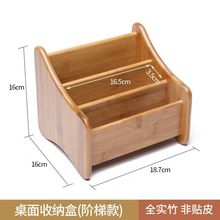 客厅茶几桌面遥控器收纳盒办公室杂物木制储物盒化妆品口红化妆盒