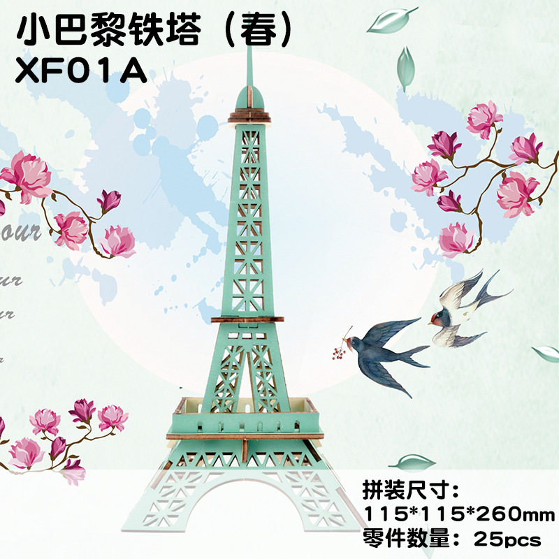 3D rompecabezas de madera rompecabezas tridimensional modelo de rompecabezas para niños edificio de estilo nacional bloques de construcción de alta dificultad montaje de juguete