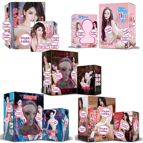 Hair long limbs integrated inflatable doll, thick ice goddess male sex toy wholesale adult novelty sex products