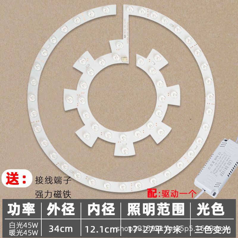 [three-color dimming] diameter 34cm 90w