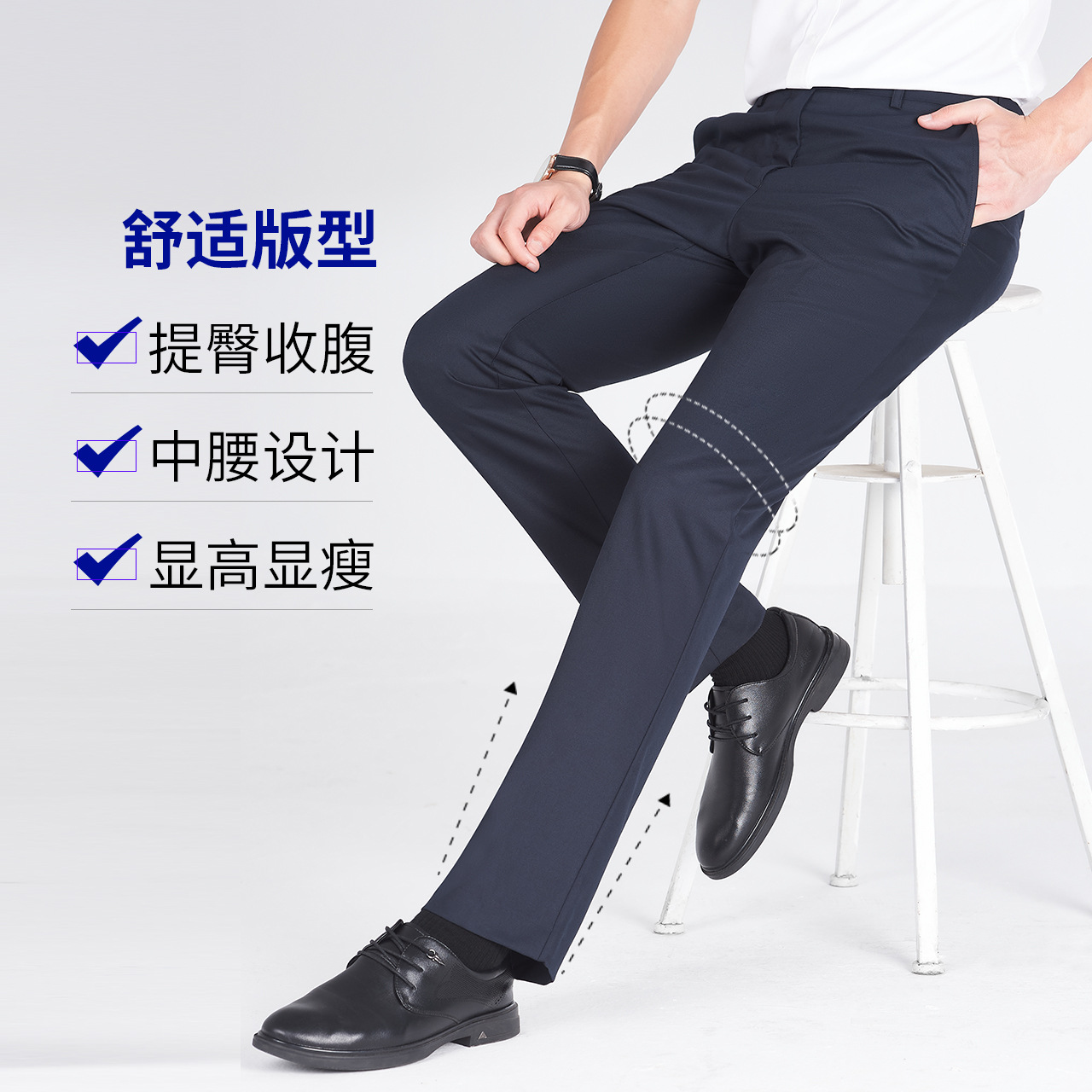Machine Washable Wool Men's Pants Men's Business Dress Pants Straight-Leg Pants Men's Work Casual Pants Business Wear