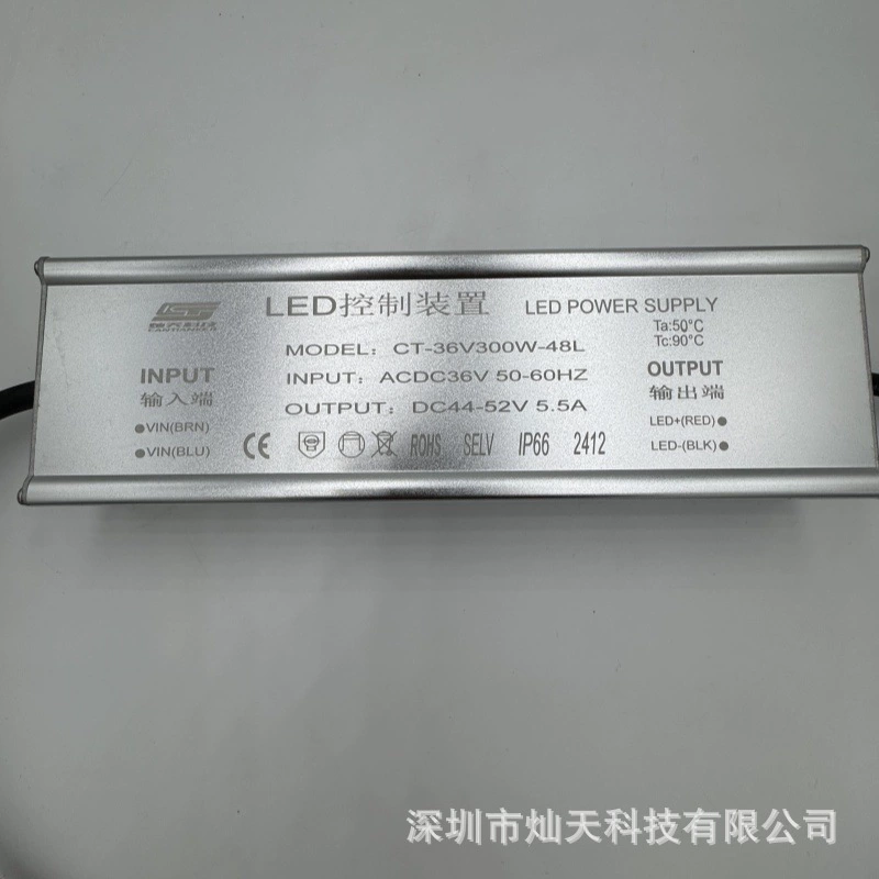 Светодиодный источник питания постоянного тока низкого напряжения 300 Вт для уличного светодиодного уличного фонаря MEAN WELL, качественный водонепроницаемый привод, гарантия 5 лет