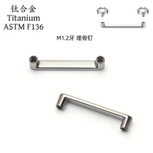 F136�ѺϽ�ֱ�������Ƕ��ѺϽ𴩴���Ʒ˫ͷƤ��ֲ�붤������Ʒ