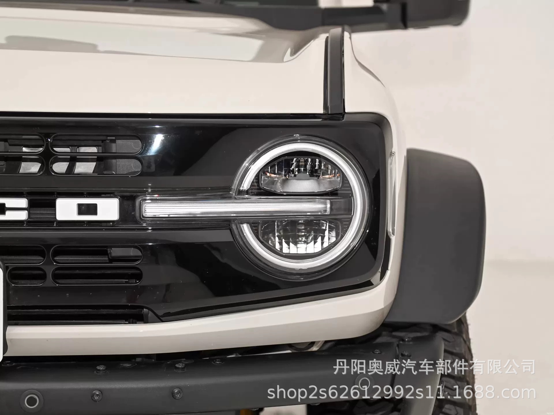 Suitable for Ford Bronco Headlight Cover 21-23 Models Ford Bronco Front Headlight Transparent Cover Lamp Housing Cover