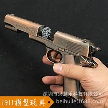 新款全金属1911沙漠之鹰转轮砸炮枪合金手枪响响炮枪新年玩具礼物