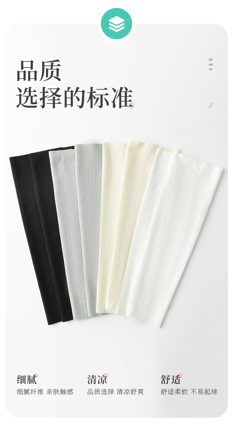 夏季冰丝麦穗提花30肘-1_02.jpg
