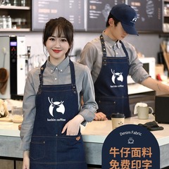 ロゴプリント付きカスタマイズデニムエプロンミルクティーコーヒーレストランキッチンケータリング女性用防水キャンバス作業服