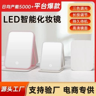 led镜子化妆镜带灯梳妆台PU皮革折叠便携随身学生宿舍桌面办公室