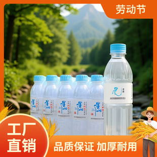 �Ƕ�ɽ��Ȼ������Ȫˮ������ʩ���|���J�VȪˮ500ml/380mlx24ƿ
