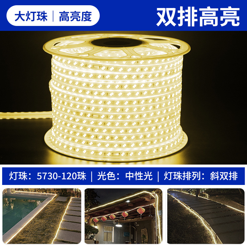 5730-120 lamp headlight bead neutral light