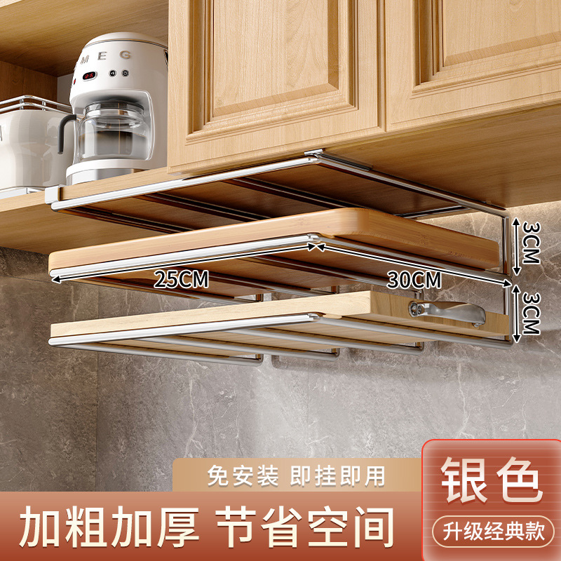 Cocina de acero inoxidable estante de almacenamiento montado en la pared gabinete colgante tabla de cortar tapa de la olla estante de almacenamiento de plástico estante de almacenamiento