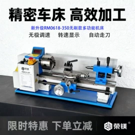 车床;铣床;卡盘