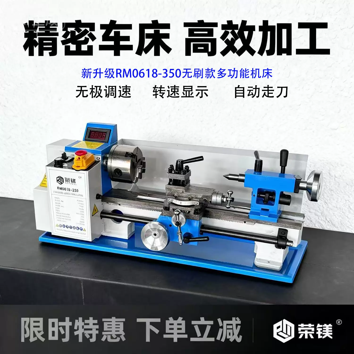工厂直供微型家用小车床CJ0618小型桌上精密仪表迷你机床教学车床