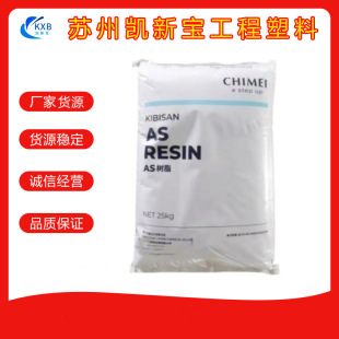 As Taiwan Chi Mei Pn-117L200 Thermal Stability High Flow High Impact Plastic Raw Material for Digital and Electrical Enclosures