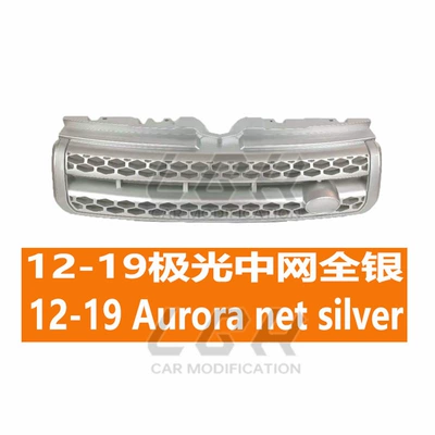 Zhongwang: Grille Assembly, Front Air Intake Grille - 12-19-aurora-center-net-all-silver