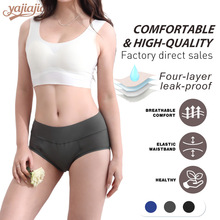 ���QŮ�����ڰ�ȫѝ�Čӷ���©���޵��d��ɫ�������̋����Ã�ѝ