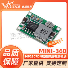 MP2307DN Mini-360��ģ��ѹ��Դģ�� DC DC��С��Դģ�� ��LM2596
