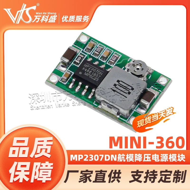MINI-360 Aviation Model Anti-voltage Power Module Vehicle Power DC DC Ultra-small Power Module Super LM2596
