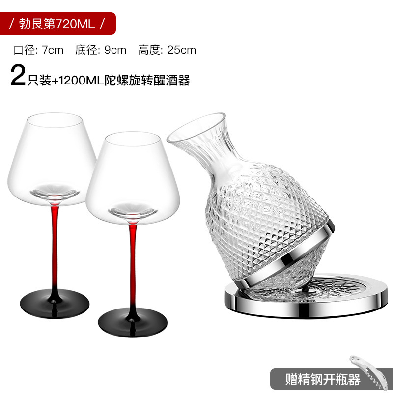 2개 [레드로드 부르고뉴] 720ml + 탑 디캔터