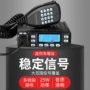 越野车载迷你双频对讲机