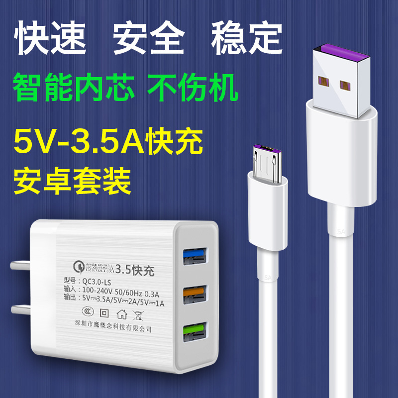 マルチポート携帯電話充電器 6.0A 高速充電プラグ Huawei Xiaomi Redmi vivo Samsung oppo ユニバーサルに適しています|undefined