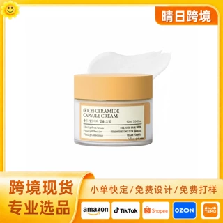 跨境TK现货Amz新趋势 Ceramide 保湿面霜 触感柔润舒爽亲肤