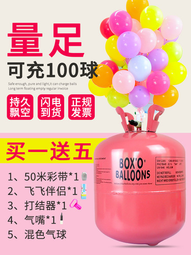 T9J5 wholesale balloon helium tank large and small bottles household floating inflator nitrogen wedding room decoration birthday arrangement rechargeable