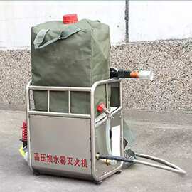 便携式高压细水雾灭火机 森林消防救援灭火设备