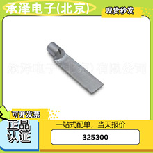 TE̩��325300�����ܿ��ܷ���������������ĸ�˹�������������