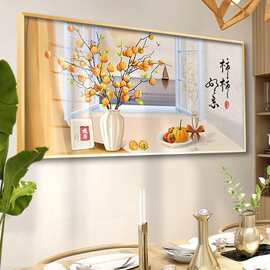 奶油风柿柿如意餐厅客厅装饰画好寓意挂画房间家居沙发背景墙壁画