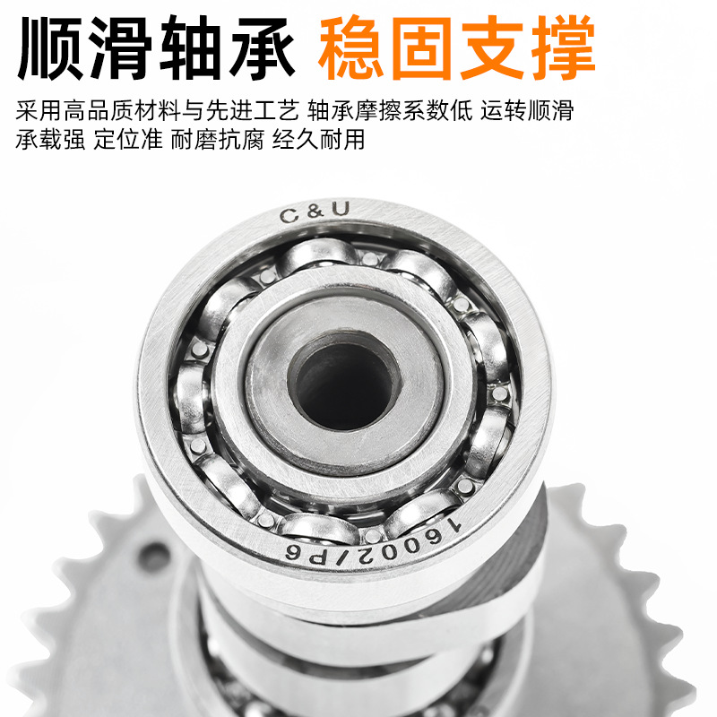 Scooter Big Princess WH125T-3A-5-6 árbol de levas Xi Junxi Zhi Jiaying Cool Shadow Dream Chasing Rocker