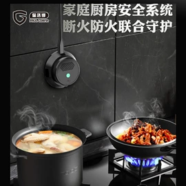 厨房定时器;提醒器;果蔬解毒机