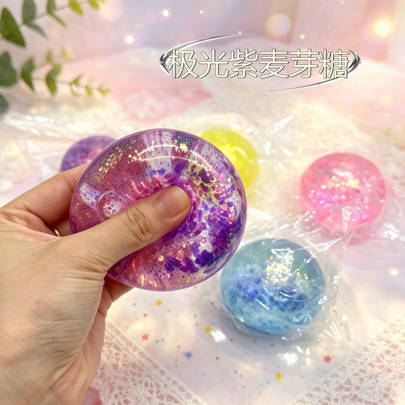 Cross-Border Tiktok Aurora Coconut Oil Maltose Squeeze Toy Slow Rebound Stress Relief Ball Decompression Toy Squeeze Toy