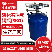 ���S���������R��3KGҺ��ʯ�͚��ƿ6.6L�����yҰ�I�ƿ ú���