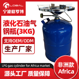 ���S���������R��3KGҺ��ʯ�͚��ƿ6.6L�����yҰ�I�ƿ ú���