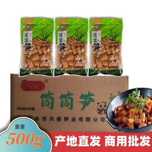�b��/��ˮͲ�S500g*20����ˮ�خa���r�S���r���ݲ˟��S�������