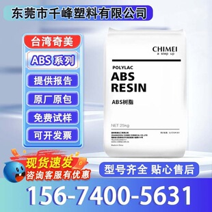 abs��̨������PA-765A PA-765B��ȼ�������⚤�߿��_ԭ���w��