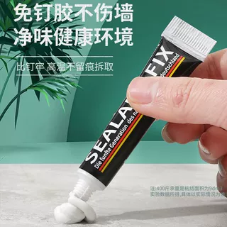 免钉胶多功能家用粘墙面强力胶粘合剂墙上置物架镜子挂钩贴木工专